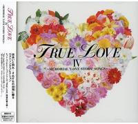 Various Artists - True Love, Vol. 4: Deai to Wakare [Import]