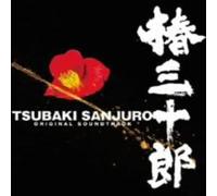 Various Artists - Tsubaki Sanjuro
