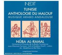 Various Artists - Tunisie - Anthologie Du Malouf