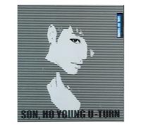Various Artists - U-Turn [EP