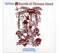 Various Artists Uchina: Sounds of Okinawa Island (CD) Album