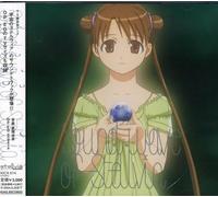 Various Artists - Uchu No Stellvia (Original Soundtrack)