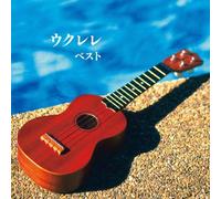 VARIOUS ARTISTS - Ukulele Best