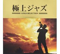 VARIOUS ARTISTS - Ultimate Jazz / Various