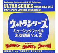 Various Artists - Ultra Series Music File Unreleased Trax (Original Soundtrack)