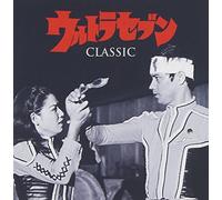 Various Artists - Ultra Seven Classic(Plan)