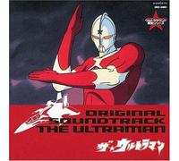 Various Artists - Ultraman [Import]