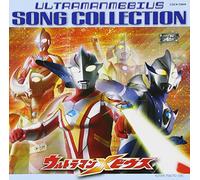 Various Artists - Ultraman Mebius Song Collection (Original Soundtrack)