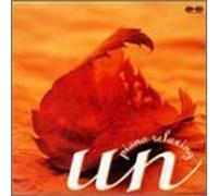 Various Artists - Une Piano Relaxing [IMPORT]