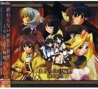 Various Artists - Utawarerumono Ed Thema/O.S.T. [Import]