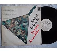 Various Artists - V/A The Russian Balalaika USSR folk LP 1960s
