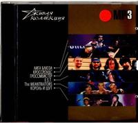 Various Artists - Various Artists. Zhivaya Kollektsiya. Vol. 4.