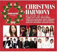 Various Artists - Vision Factory Christmas Compilation / Various