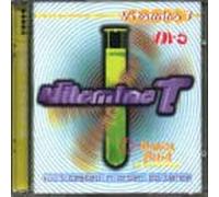 Various Artists - Vitamina T V.5 (UK Import)