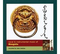 Various Artists - Vocal and Instrumental Music of Mongolia