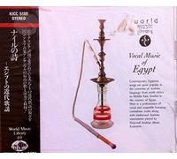Various Artists - Vocal Music from Egypt