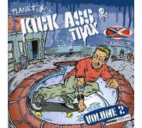 Various Artists - Vol. 2-Planet X All Time Kick Ass Trax