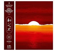 VARIOUS ARTISTS - Wa Jazz Japanese Jazz Spectacle Vol. II - Deep. He - P2222z
