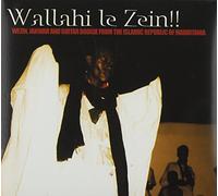 Various Artists - Wallahi Le Zein Wezin, Jakwar & Guitar