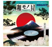 VARIOUS ARTISTS - Wamono A To Z Presents Groovy Summit Nippon Columbia Hen