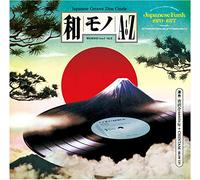 Various Artists - Wamono A To Z Vol. II: Japanese Funk 1970-1977 [VINYL]