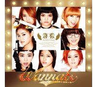 Various Artists - Wanna Be [Import, Single]