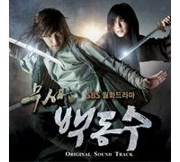 Various Artists - Warrior Baek Dong Su