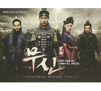 Various Artists - Warrior / O.S.T.