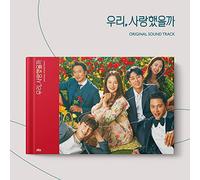Various Artists - Was It Love? / Soundtrack