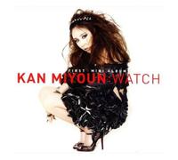Various Artists - Watch