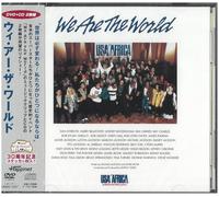 Various Artists - We Are The World
