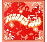 Various Artists - Welcome to the Funk World: Mixed By DJ Jim from Rhymster