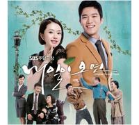 various artists - WHEN TOMORROW COMES - Original Soundtrack V/A
