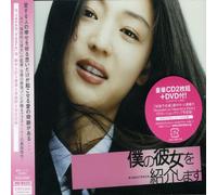 Various Artists - Windstruck