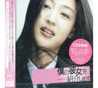 Various Artists - Windstruck [Import]