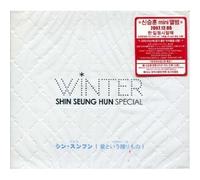 various artists - Winter Special (CD+DVD) JAPAN Ver SHIN SEUNG HUN