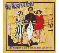 Various Artists - Wor Nanny’s a Mazer - Early Recordings of Artists From The North East