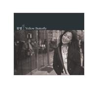 Various Artists - Yellow Butterfly