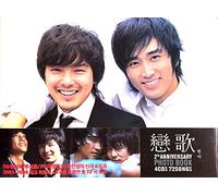 Various Artists - Yeon Ga 2008