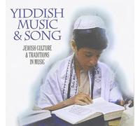 Various Artists - Yiddish Music And Song