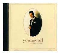 various artists - YOON SOO IL - Golden Hits Best YOON SOO IL
