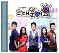 Various Artists - You Smile (Original Soundtrack)