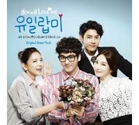 Various Artists - You Will Love Me O.S.T