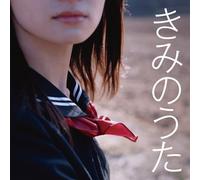 Various Artists - Your Songs/Various