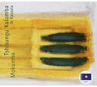 Various Artists - Zaire - Mokumbu