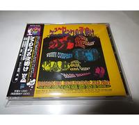 Various - At the Dawn of New Rock