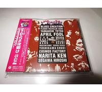 Various - At the Dawn of New Rock in Jap