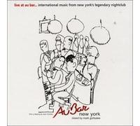Compilation - Au Bar New York