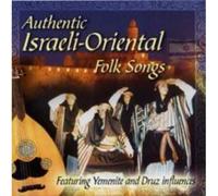 Various - Authentic Israeli- Original Folk Songs