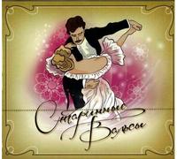 Various authors - Old Waltzes